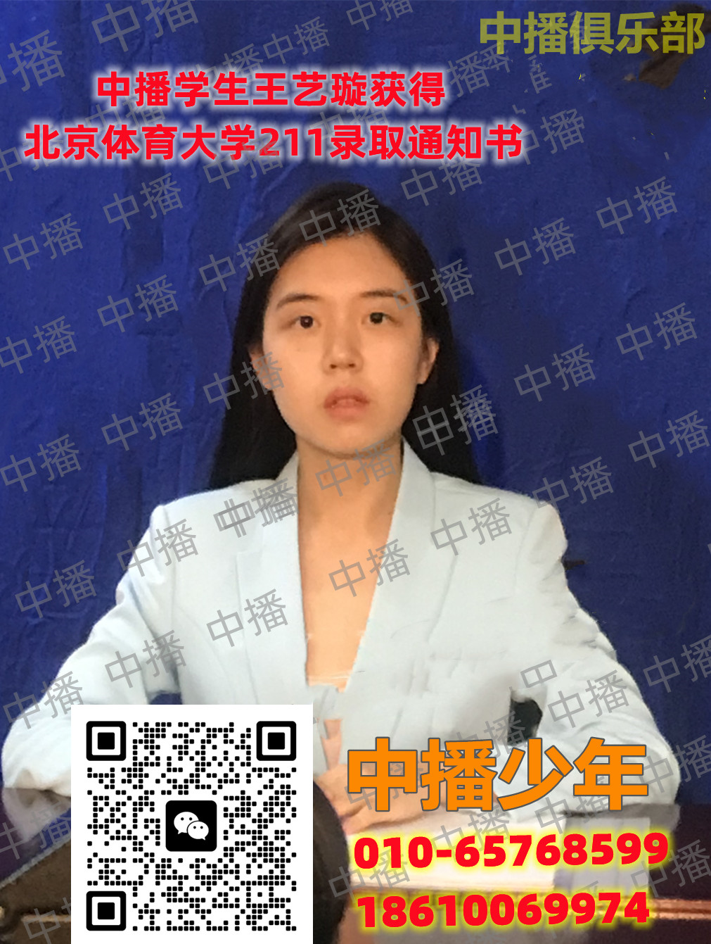 �в�����2023�в�ѧ������诱�����������ѧ211��������רҵ¼ȡ